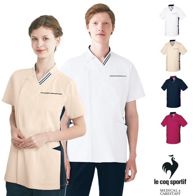 UQM1557 ルコックスポルティフ lecoqsportif メディカルウェア ユニセックス スクラブ 男女兼用 Vネック 医療用 接触冷感 吸汗速乾 工業洗濯 ストレッチ 防透 帯電防止 制菌 医師 看護師 歯科医院 美容外科 エステ 介護施設 整骨院 動物病院 リハビリ 理学療法士