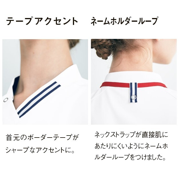 UQM1557 ルコックスポルティフ lecoqsportif メディカルウェア ユニ