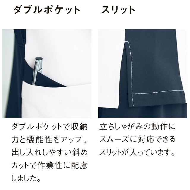 UQM1557 ルコックスポルティフ lecoqsportif メディカルウェア ユニ