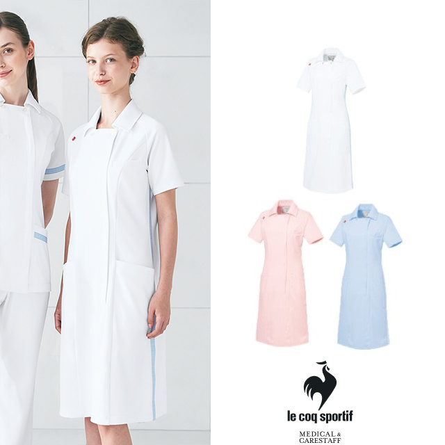 Uqw0028 ルコックスポルティフ ナースウェア ワンピース 女性用 半袖 吸汗速乾 工業洗濯可 ストレッチ 透け防止 帯電防止 制菌 Lecoqsportif 白衣ネット本店