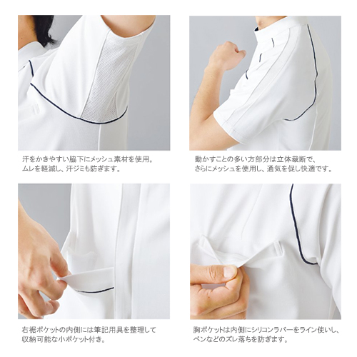 UQW1019 ルコックスポルティフ ナースウェア ケーシー ジャケット 女性