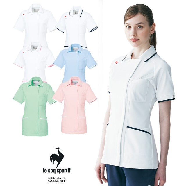 UQW1025 ルコックスポルティフ ナースウェア ジャケット 女性用 半袖