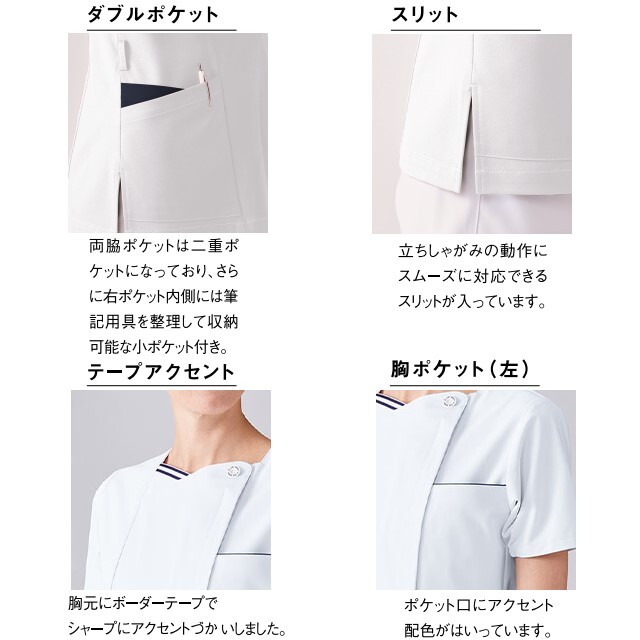 UQW1056 ルコックスポルティフ lecoqsportif メディカルウェア