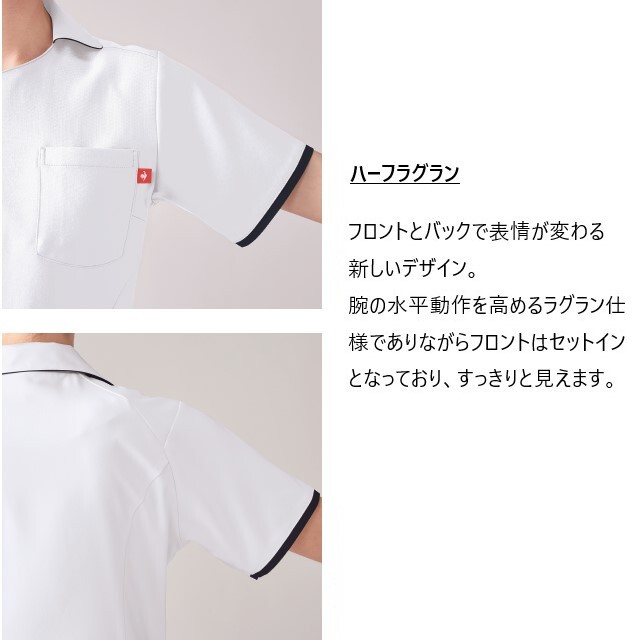 Lecoq ルコック バイカラージャケット UQW1034-91（ホワイトXワイン