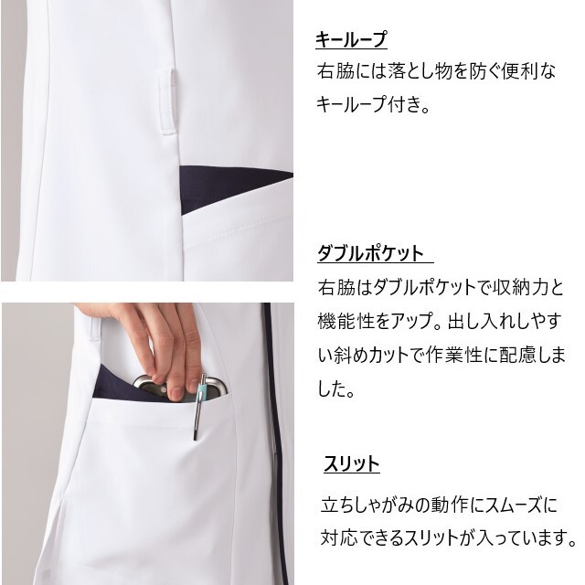 UQW1059 ルコックスポルティフ lecoqsportif メディカルウェア