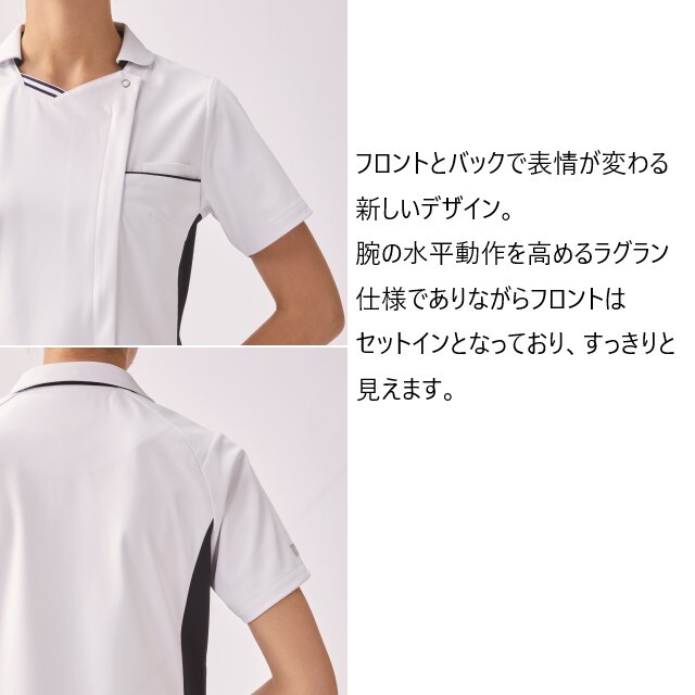 UQW1064 ルコックスポルティフ lecoqsportif メディカルウェア