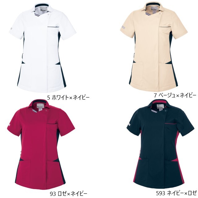 UQW1064 ルコックスポルティフ lecoqsportif メディカルウェア