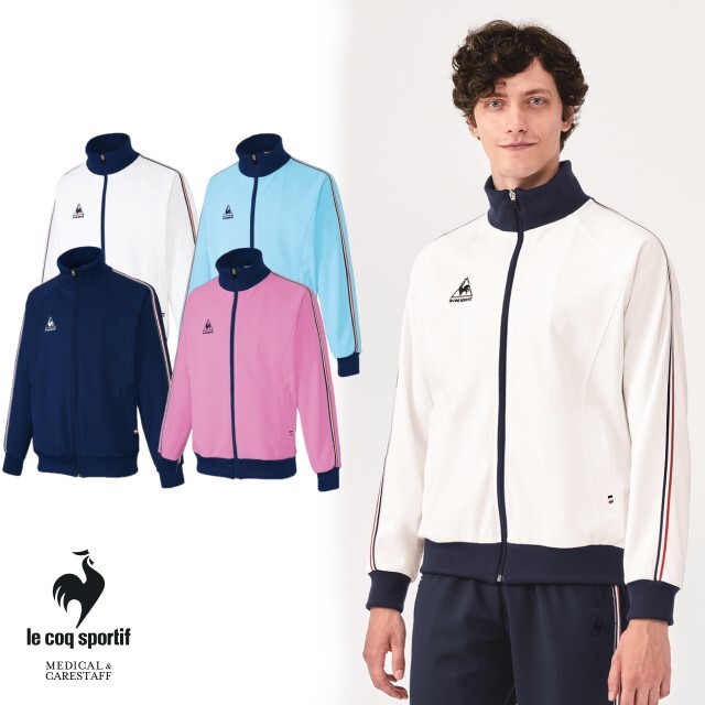 UZL1011 ルコックスポルティフ lecoqsportif ケアスタッフウェア ジャケット 男女兼用 介護 ケア 施設 ジャージ 吸汗速乾 UVカット 制菌 ホワイト ネイビー ピンク ブルー