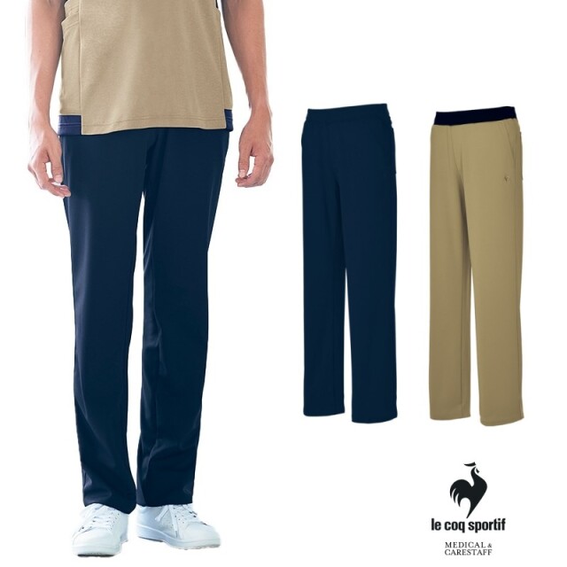 UZL2041L ルコックスポルティフ lecoqsportif ケアスタッフウェア テーパード パンツ ユニセックス 男女兼用 ズボン 吸汗速乾 UVカット 工業洗濯可 介護スタッフ 保育スタッフ 訪問看護 医療用 病院 医院 クリニック 介護施設 保育施設
