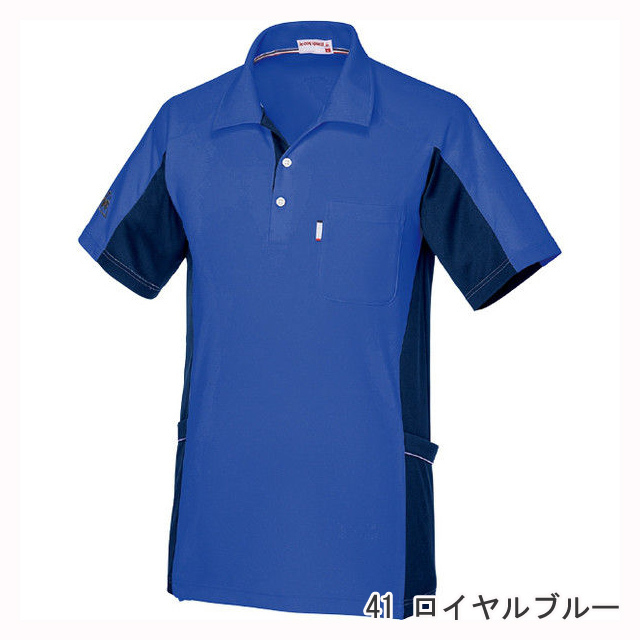 UZL3073 ルコックスポルティフ 介護ウェア ニットシャツ 男女兼用 半袖