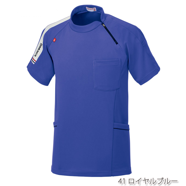 UZL3091 ルコックスポルティフ lecoqsportif ケアスタッフウェア