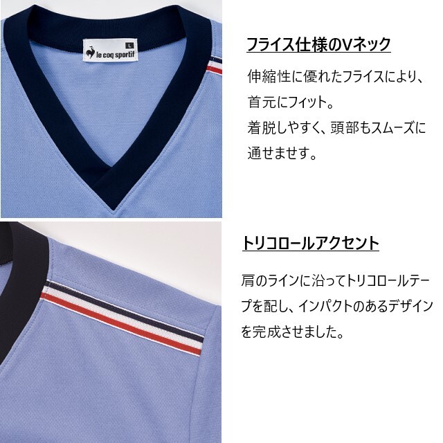 UZL3201 ルコックスポルティフ lecoqsportif ケアスタッフウェア V