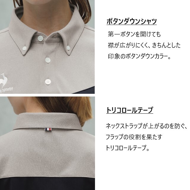 ジャンポ-ルゴルチェ リボンシャツ 楽天市場】ルコックスポルティフ ニットシャツ UZL3032 男女兼用