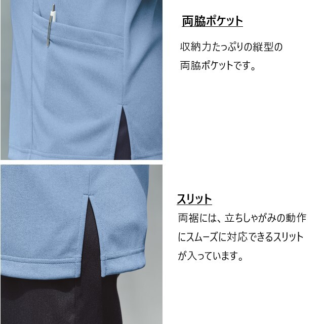 UZL3204 ルコックスポルティフ lecoqsportif ケアスタッフウェア