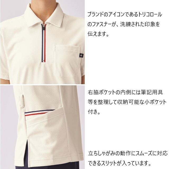 UZL3207 ルコックスポルティフ lecoqsportif ケアスタッフウェア