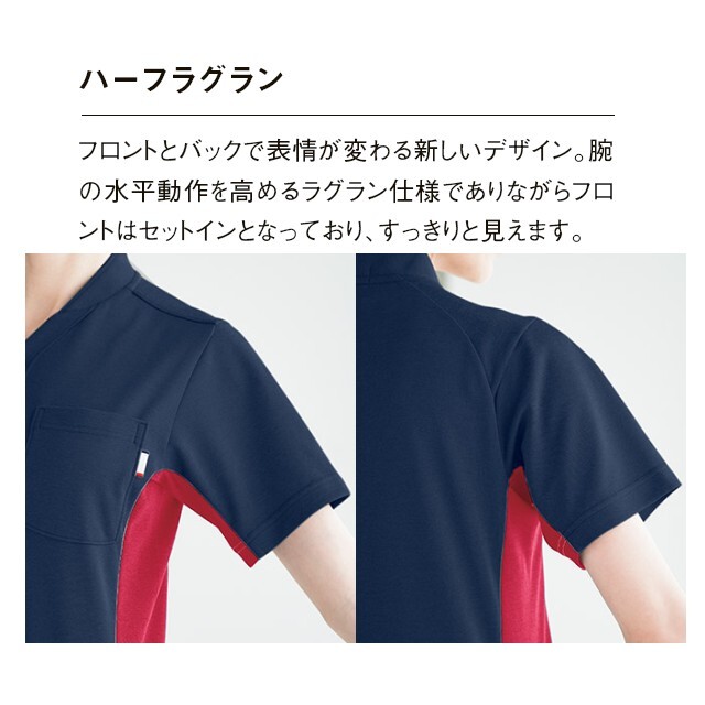 UZL3210 ルコックスポルティフ lecoqsportif ケアスタッフウェア