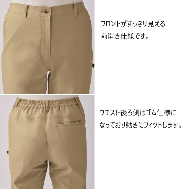 UZL4203 ルコックスポルティフ lecoqsportif ケアスタッフウェア