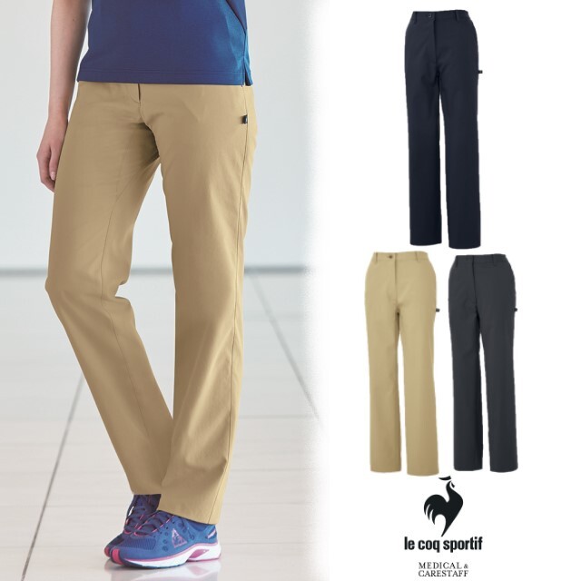 UZL4204 ルコックスポルティフ lecoqsportif ケアスタッフウェア レディーススラックス 女性用 パンツ ズボン ストレッチ 帯電防止 工業洗濯可 介護スタッフ 医療用 病院 医院 クリニック 施設