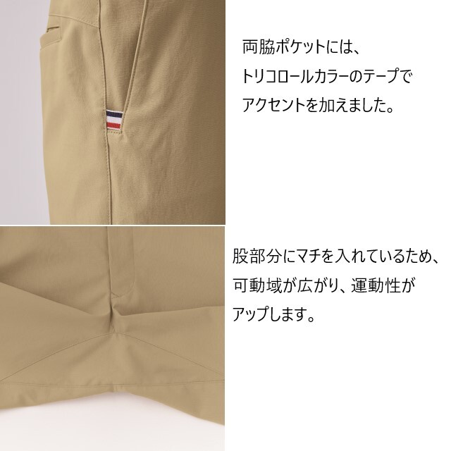 UZL4204 ルコックスポルティフ lecoqsportif ケアスタッフウェア