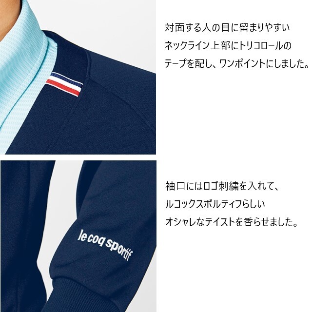 ルコックスポルティフ lecoqsportif メディカルウェア カーディガン 裏
