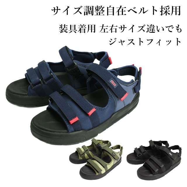 WG520 マリアンヌ SaiSai FootMechanics ジャストフィット サンダル リハビリシューズ サイズ調整 装具 ギブス 左右サイズ違い 甲高 幅広 外反母趾 むくみ 履きやすい MARIANNU 介護用 リハビリ 介護シューズ 介護靴