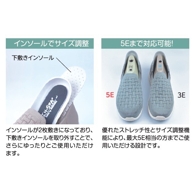 手を使わずに履ける IN-SPA インスパ 介護シューズ WG70 マリアンヌ