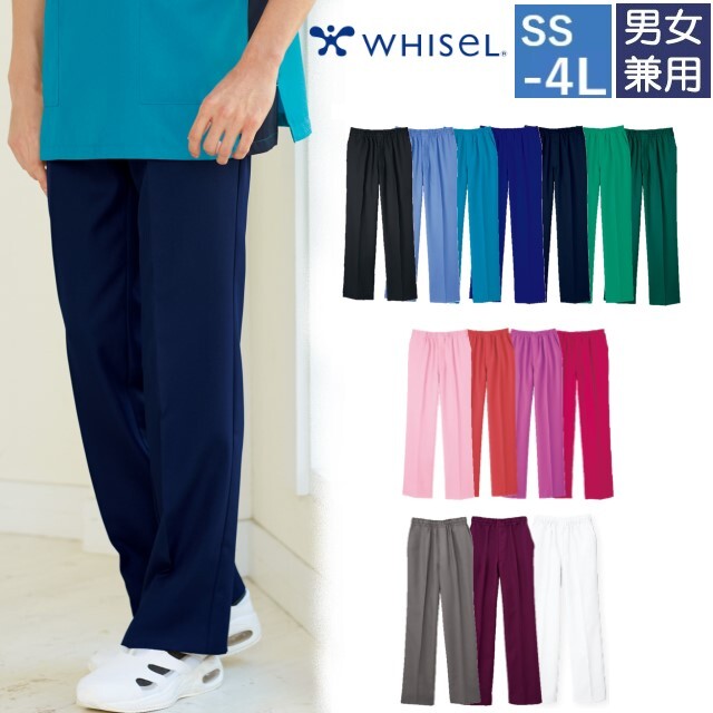 WH11486 自重堂 ホワイセル スクラブパンツ 男女兼用 吸汗速乾 消臭 抗菌 帯電防止 ウエストゴム フロントファスナー付き 後ろポケット WHIseL JICHODO 医療用 医師 看護師 介護 歯科 整体 整骨院 薬局 ユニセックス ズボン 白衣パンツ