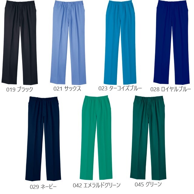 WH11486 自重堂 ホワイセル ナースウェア スクラブパンツ 男女兼用