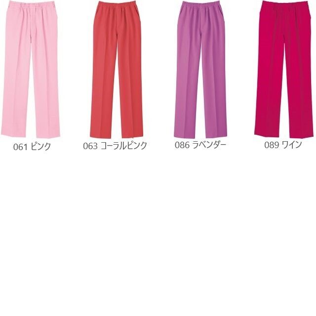 WH11486 自重堂 ホワイセル ナースウェア スクラブパンツ 男女兼用