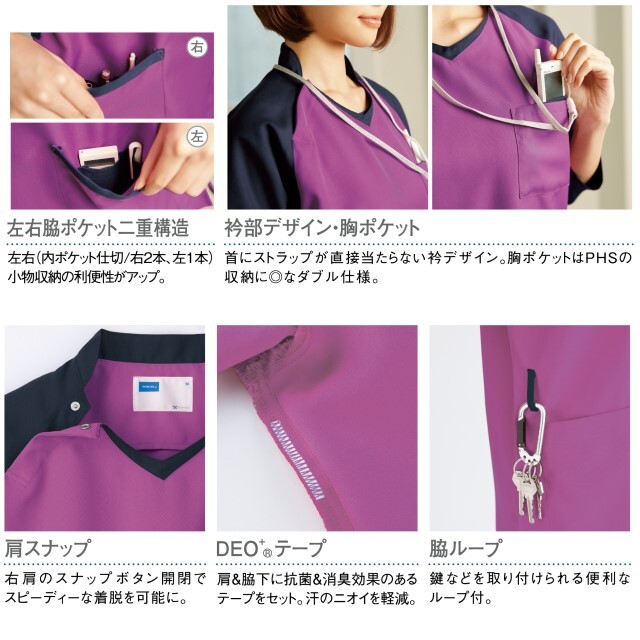 ホワイセル WHISEL ナース服セット Mサイズ ホワイセル WHISEL ナース