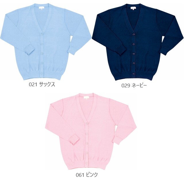 カーディガン ホワイセル whisel 自重堂 WH90319 白衣 スクラブ 売れ筋商品|||医療 介護 S〜4L 楽天市場】カーディガン スクラブ ホワイセル 自重堂 長袖 作業