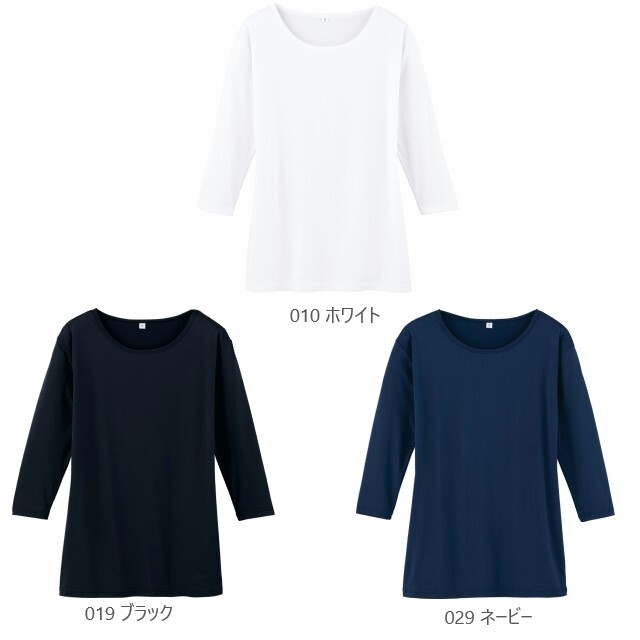 WH90129 自重堂 ホワイセル インナー Tシャツ 七分袖 裏起毛 吸湿発熱