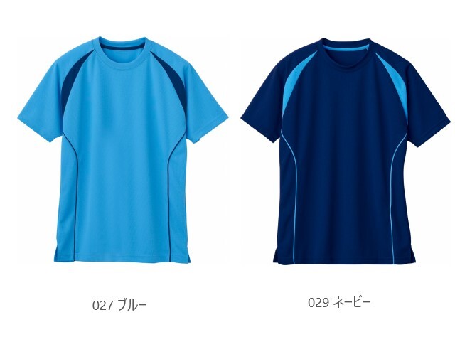 INSCRIRE メッシュ半袖Tシャツ ホワイト メッシュ半袖Tシャツ&タンクトップセット(90cm オフ ホワイト