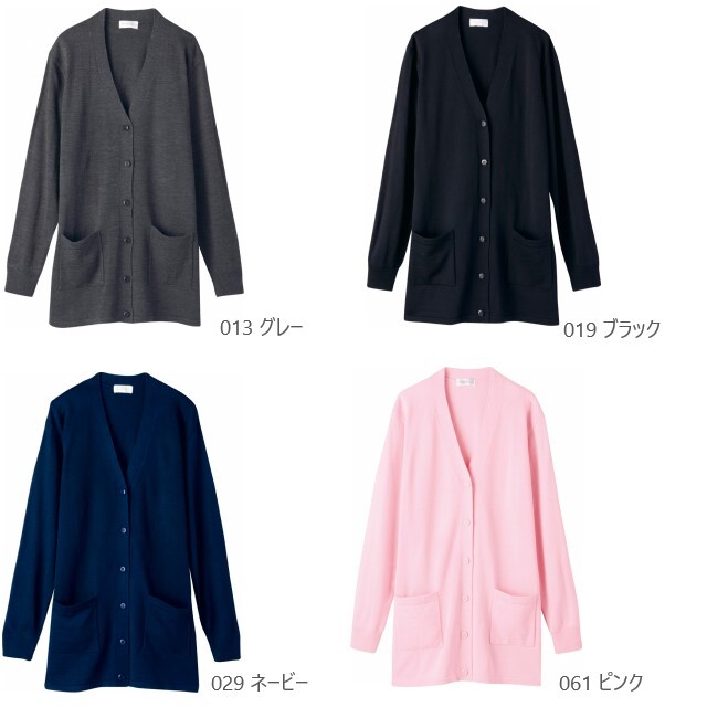 値引不可】bedsidedrama ロングカーディガン 2024aw 美品