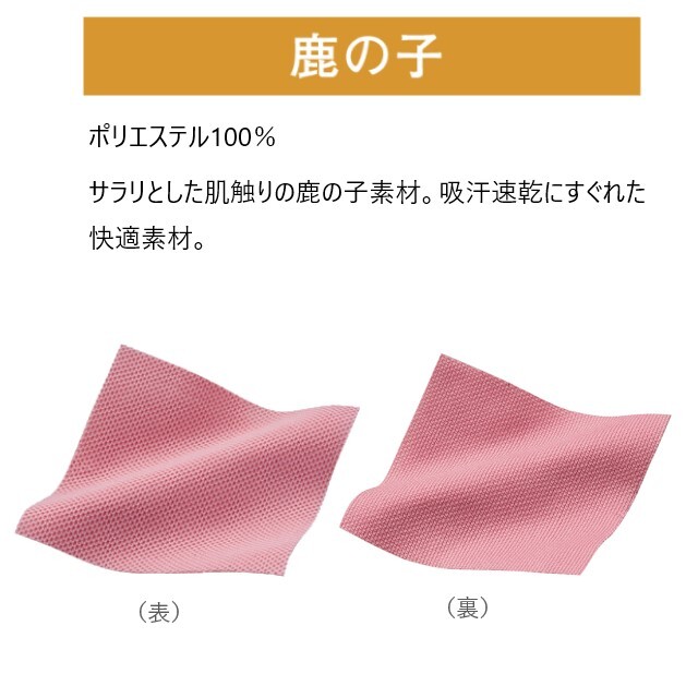 WH90318 自重堂 ホワイセル ポロシャツ 半袖 男女兼用 吸汗速乾