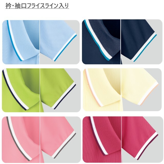 WH90338 自重堂 ホワイセル ポロシャツ 半袖 レディース ロング