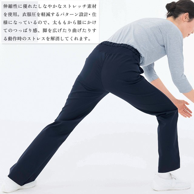 YS2988 ナガイレーベン 介護ウェア パンツ 女性用 ノータック