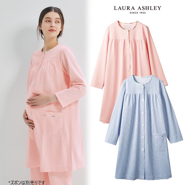 LP842 ローラ アシュレイ 住商モンブラン 患者衣 マタニティコート 長袖 女性用 ポケット付き 制菌加工 吸汗 制電 LAURA ASHLEY MONTBLANC ローラアシュレイ 医療用 レディース レディス 女子