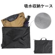 レイングッズ レインウェア Kajimeiku 400 吸水収納ケース マイクロファイバー 便利グッズ レインコート入れ 傘入れ 雨具 自転車 訪問介護 訪問看護 通学 通勤 サイクリング