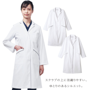 71-090 住商モンブラン 診察衣 シングルボタン 長袖 女性用 制菌 透け防止 制電 防汚 ポケット ペン差し MONTBLANC 医療用 薬剤師 教師 医師 女医 薬局 医者 ドクター レディース レディス ドクターコート