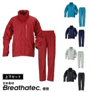 レインウェア Kajimeiku 7740 レインスーツ 防水 透湿 撥水 高耐久 高機能 レインコート 蒸れにくい かっぱ 雨合羽 自転車 訪問介護 訪問看護 通学 通勤 サイクリング 登山 アウトドア