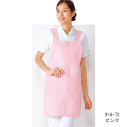 922 カゼン ナースウェア エプロン ミドル丈 男女兼用 フロント