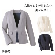 9179 ジャケット おもてなし 接客 美シルエット シワになりにくい 消臭 ストレッチ 手洗い可 ハネクトーン早川 美容 歯科 エステ クリニック サロン 病院 ショールーム 店舗 カーディーラー