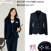 SA340J ジャケット レディス 女性用 美形 テーラー ストレッチ 美容 医療 サロン エステ クリニック 受付 おもてなし カーディーラー ショールーム 企業受付 インフォメーション オフィス 事務服