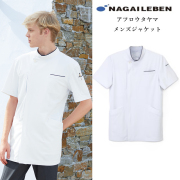 ATX1027 ナガイレーベン ドクターウェア アツロウタヤマ メンズジャケット ケーシー 半袖 男性用 防護 ストレッチ 接触冷感 制電 吸水 防汚 透け防止 NAGAILEBEN 医療用 医者 医師 薬局 薬剤師 ドクター メンズ  ジャケット