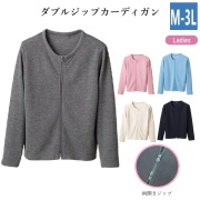 C03 ディーフェイズ D-PHASE ダブルジップ カーディガン 家庭洗濯可 ファスナー 両開きジップ 丸首 綿混 看護師 ナース 介護 ケア 受付 オフィス 事務 制服 ユニフォーム