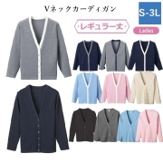 C04 ディーフェイズ D-PHASE Vネック カーディガン レギュラー丈 家庭洗濯可 綿混 看護師 ナース 介護 ケア 受付 オフィス 事務 制服 ユニフォーム