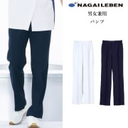 CFS2603 ナガイレーベン ナースウェア パンツ 男女兼用 ストレート ノータック 総ゴム ウエストゴム 紐付き 前ファスナー センタープレス ポリエステル100 制菌加工 制電 吸水 防汚 透け防止 NAGAILEBEN