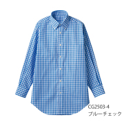 【SALE】【返品交換不可】CG2503 住商モンブラン 調理シャツ チェックシャツ 男女兼用 長袖 形態安定 胸ポケット ユニセックス カフェ レストラン サロン 介護施設 保育施設 CG2503-4 CG2503-5 CG2503-7 CG2503-9