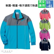 CR167 トンボ キラク 介護ウェア ケアワークジャケット 男女兼用 制菌加工 制電 軽量素材 PHSポケット 工業洗濯 吸汗 速乾 ストレッチ 介護用 病院 医院 施設 受付 事務 制服 ユニフォーム TOMBOW KIRAKU ジャージ ジャケット